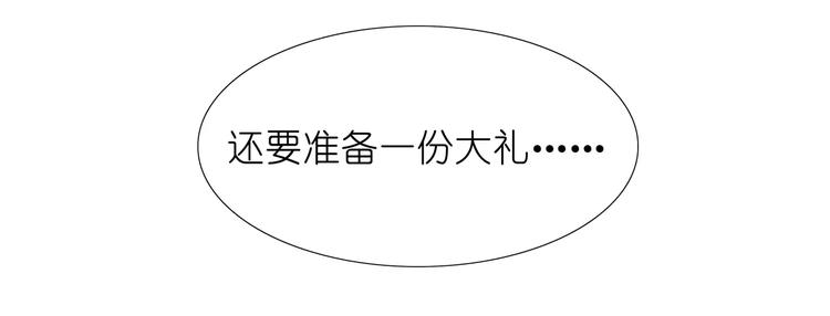 第8话 湛慕时，你耍流氓！(1/3)-第8话