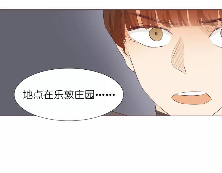 第8话 湛慕时，你耍流氓！(1/3)-第8话