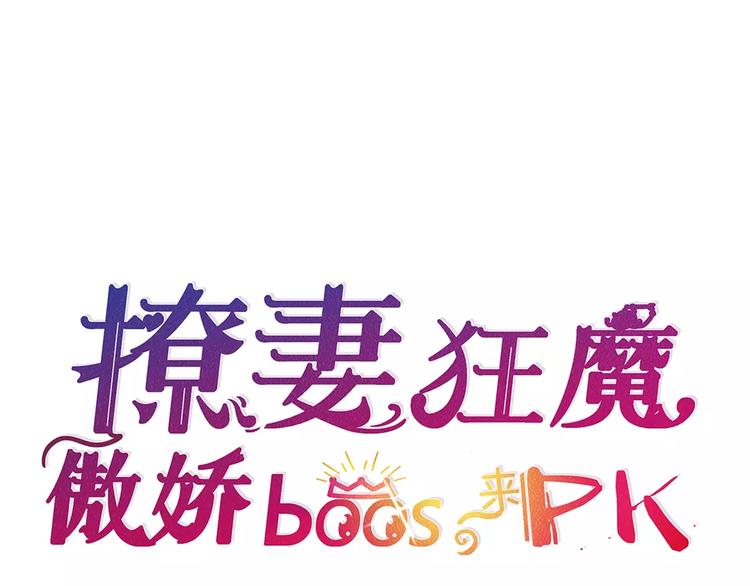 第10话 别傻愣愣的受气，那不(1/2)-第10话