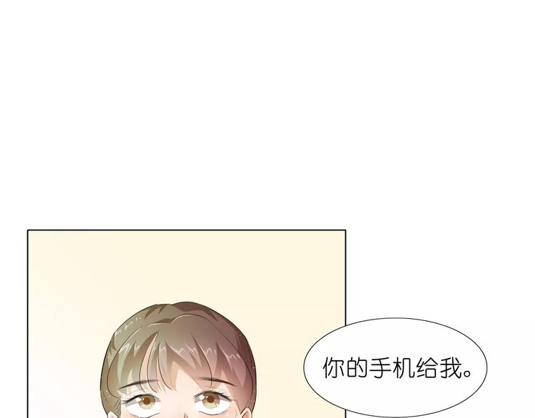 第10话 别傻愣愣的受气，那不(1/2)-第10话