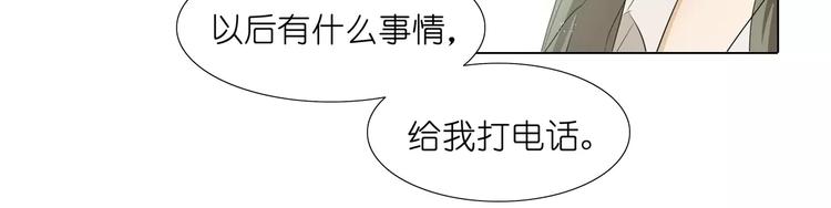 第10话 别傻愣愣的受气，那不(1/2)-第10话
