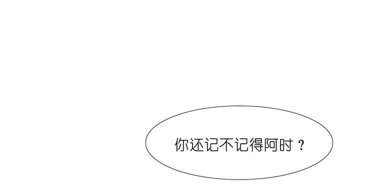 第10话 别傻愣愣的受气，那不(1/2)-第10话