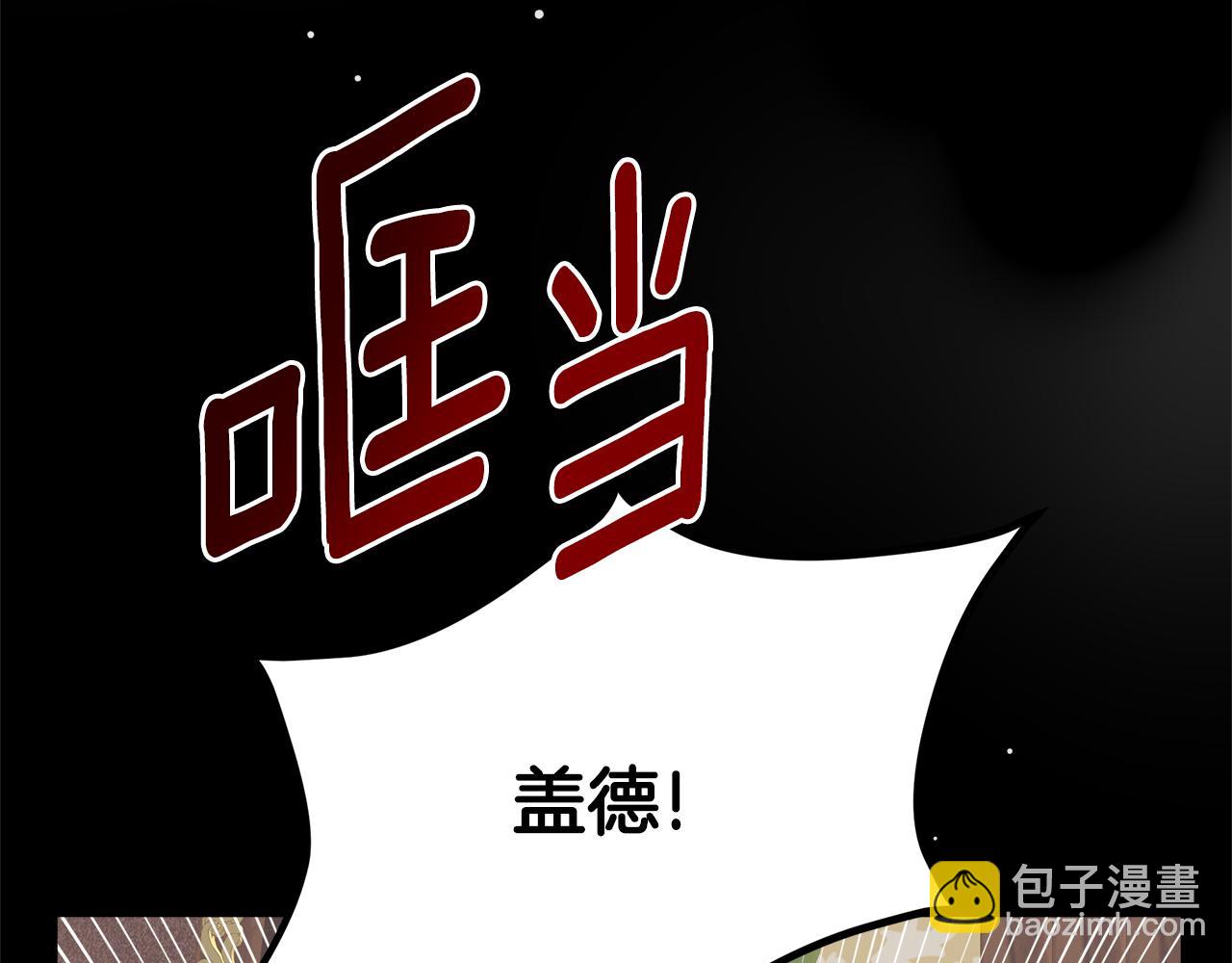 第2话 极品夫家(1/4)-第2话