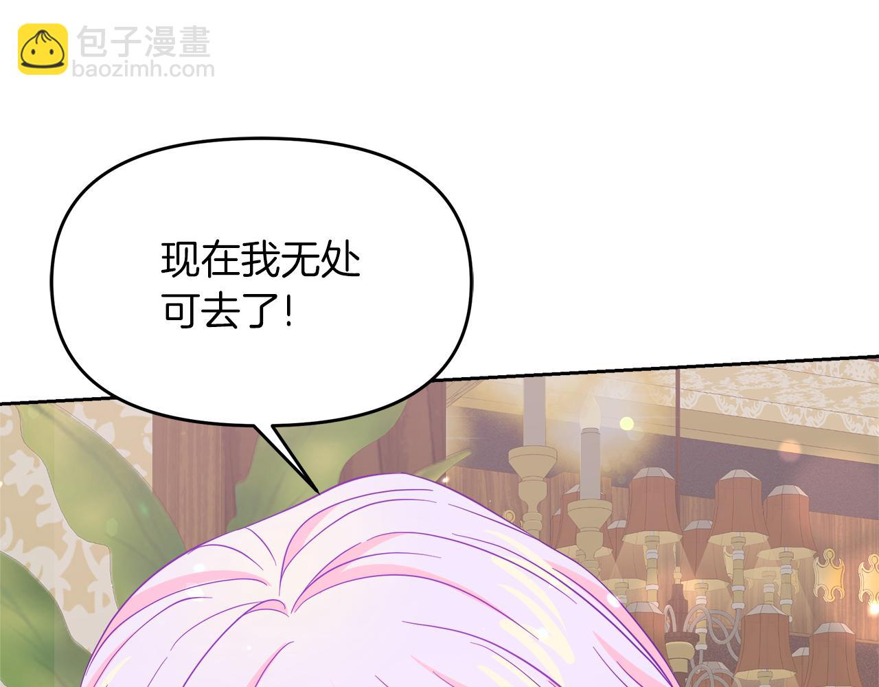第2话 极品夫家(1/4)-第2话