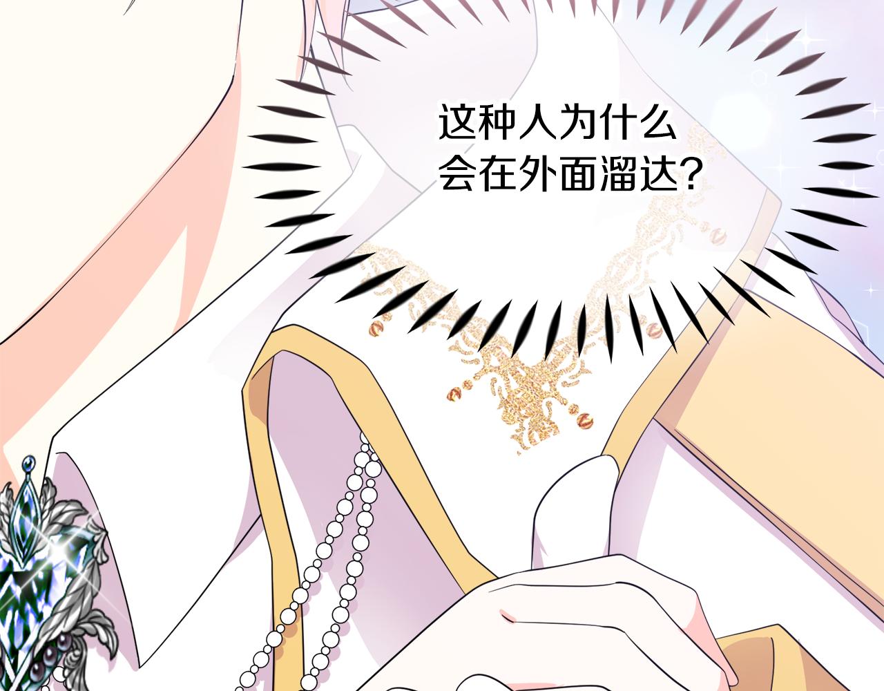 第14话 浪漫共舞(1/4)-第14话
