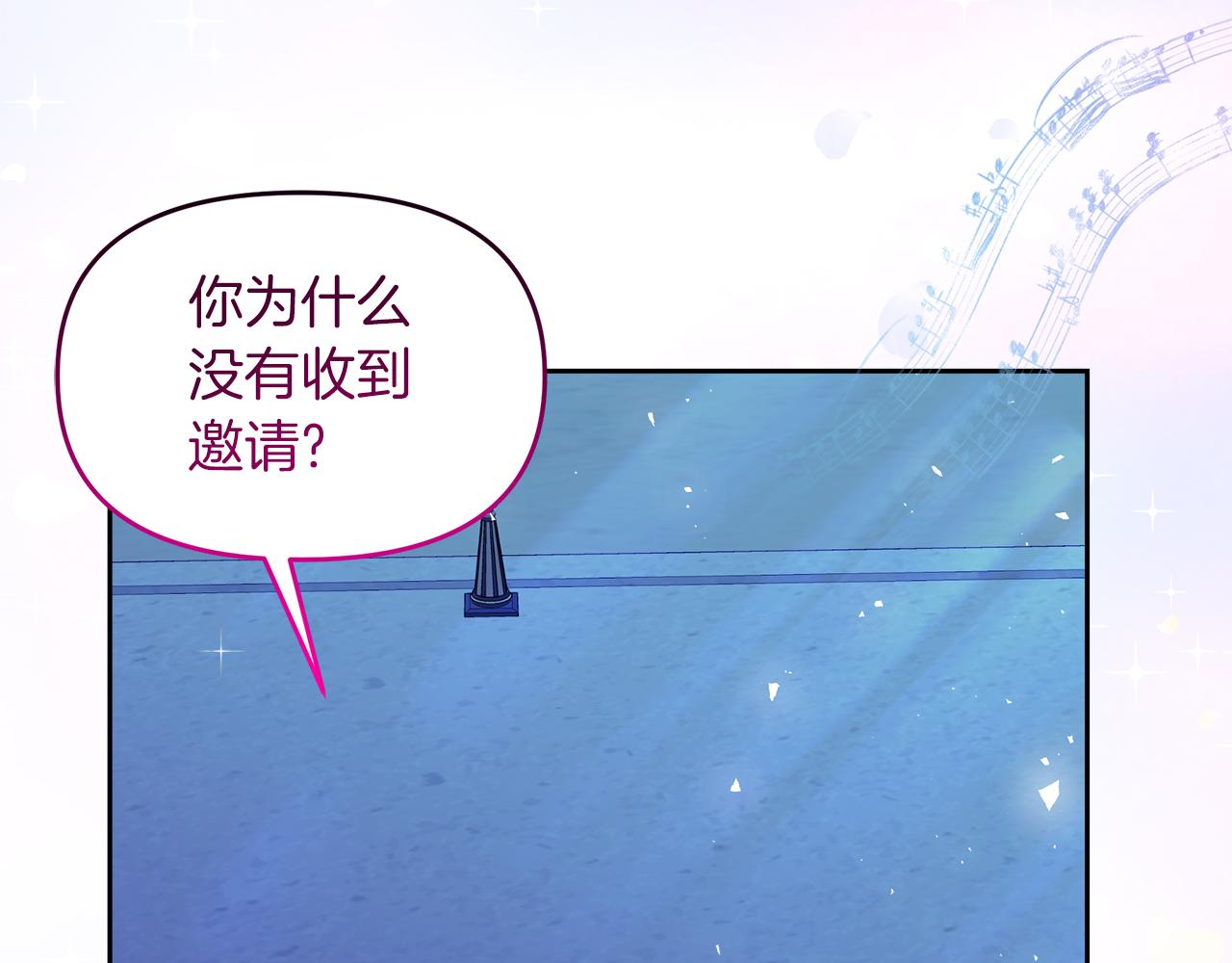 第14话 浪漫共舞(1/4)-第14话