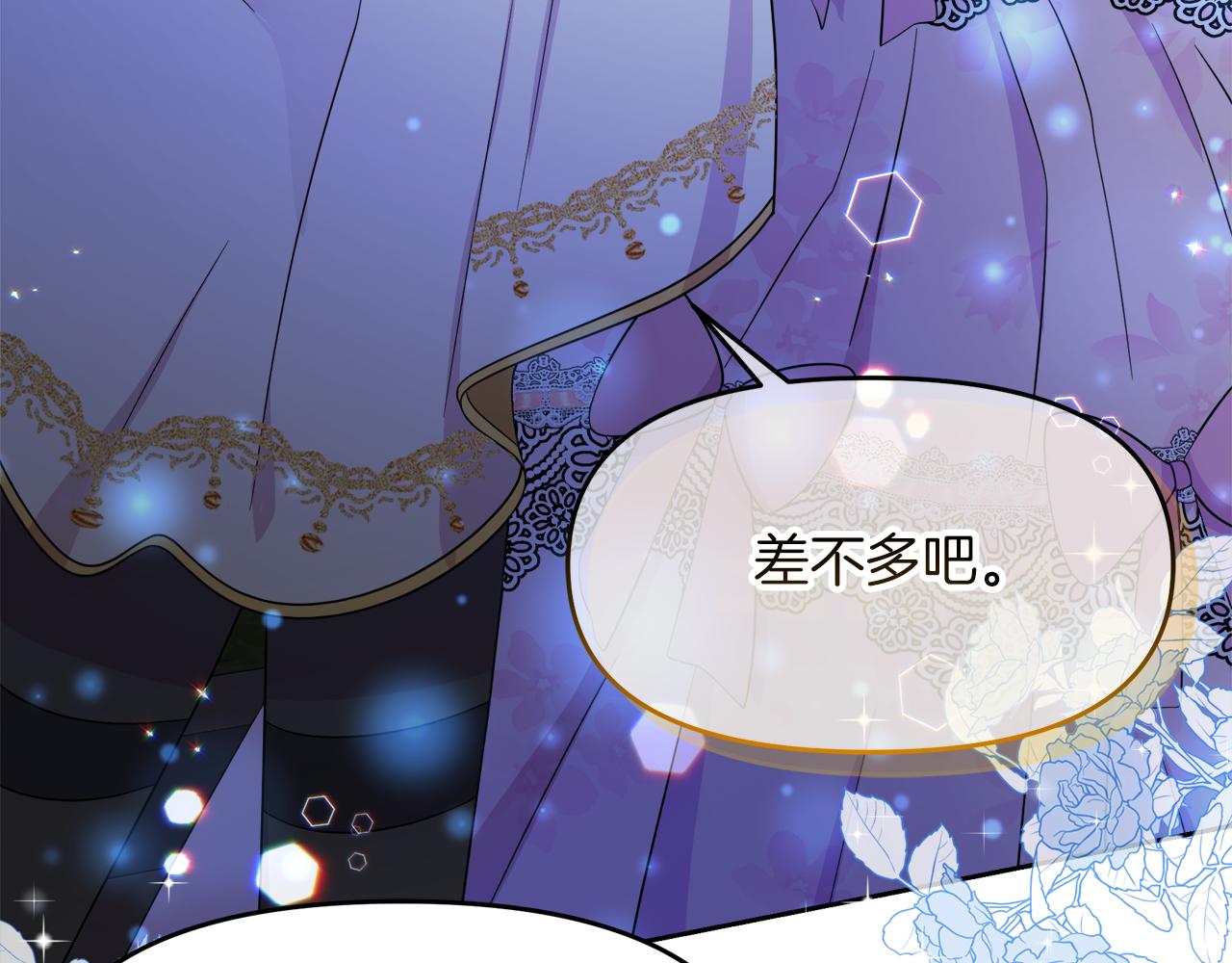 第14话 浪漫共舞(1/4)-第14话
