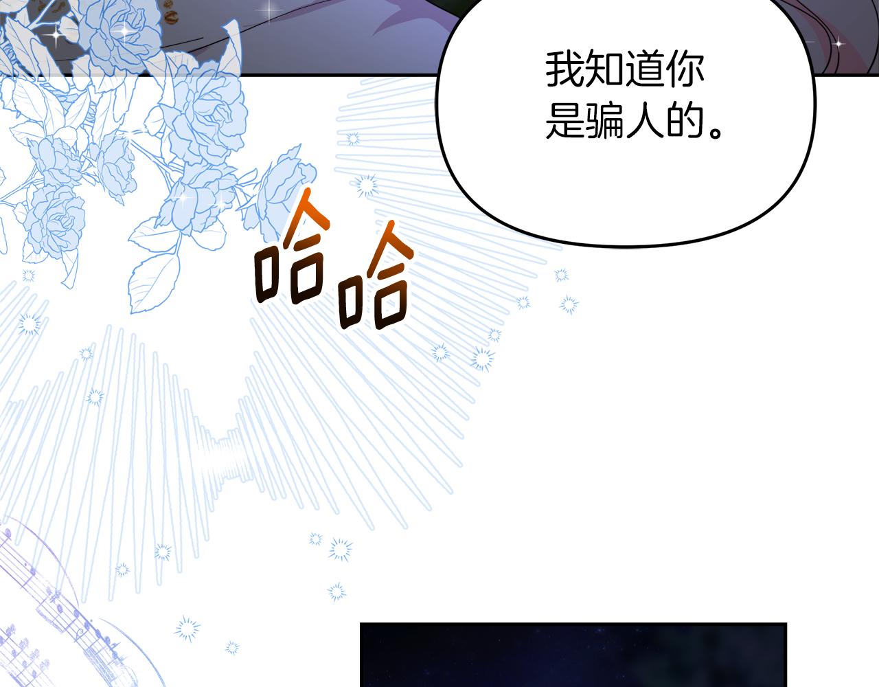 第14话 浪漫共舞(1/4)-第14话