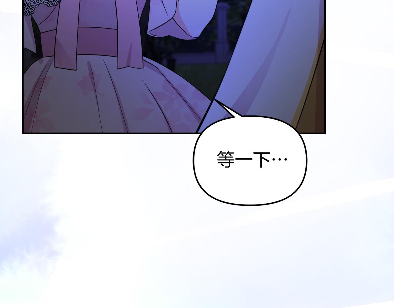 第14话 浪漫共舞(1/4)-第14话