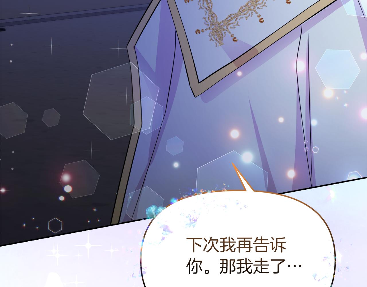 第14话 浪漫共舞(1/4)-第14话