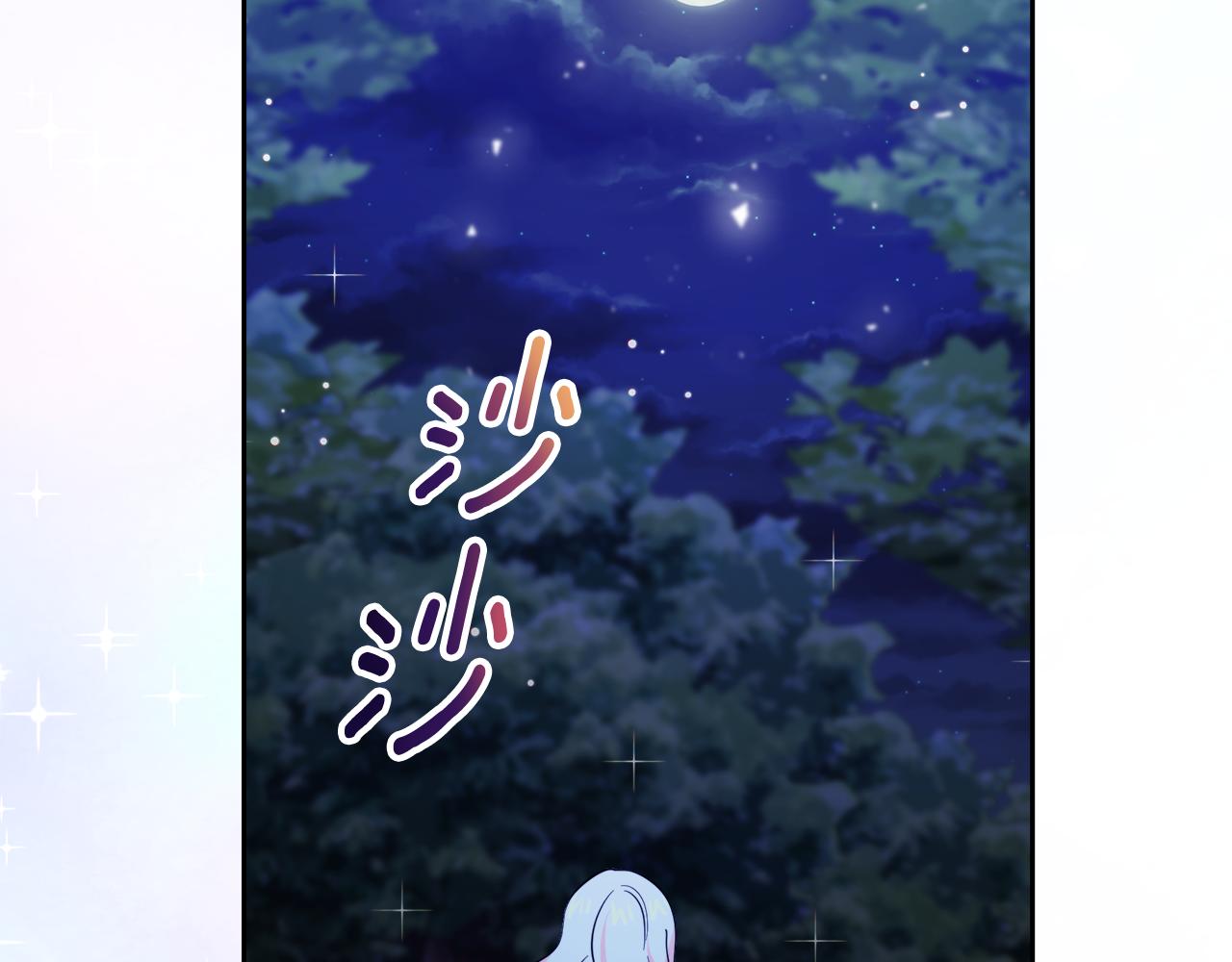 第14话 浪漫共舞(1/4)-第14话