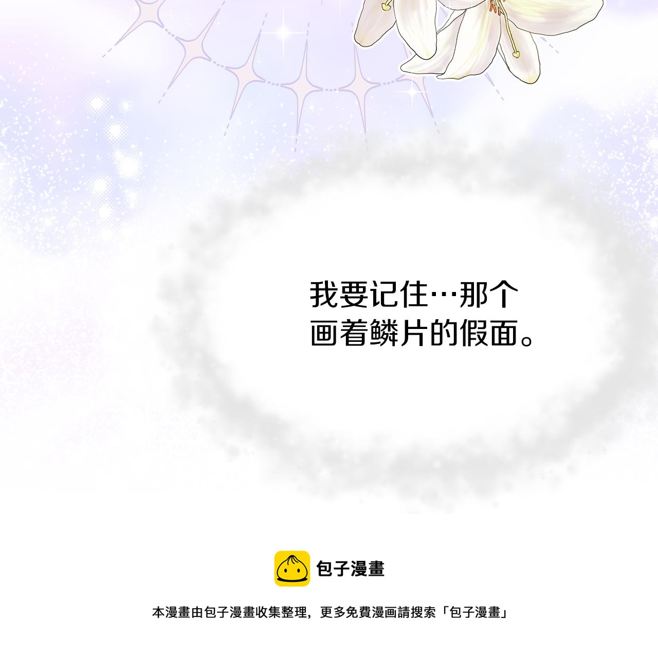 第14话 浪漫共舞(1/4)-第14话