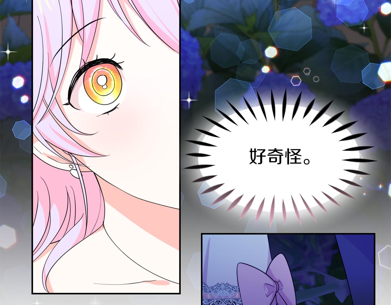 第14话 浪漫共舞(1/4)-第14话