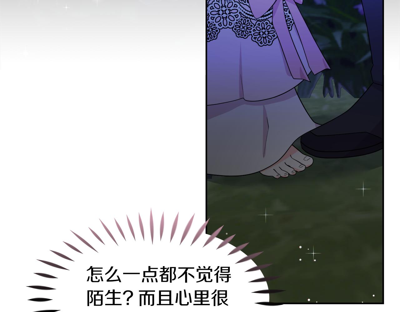 第14话 浪漫共舞(1/4)-第14话