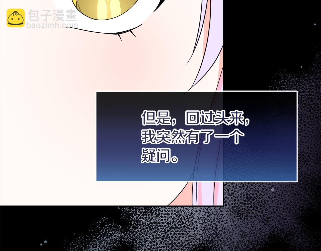 第16话 一起合营吧(1/4)-第16话