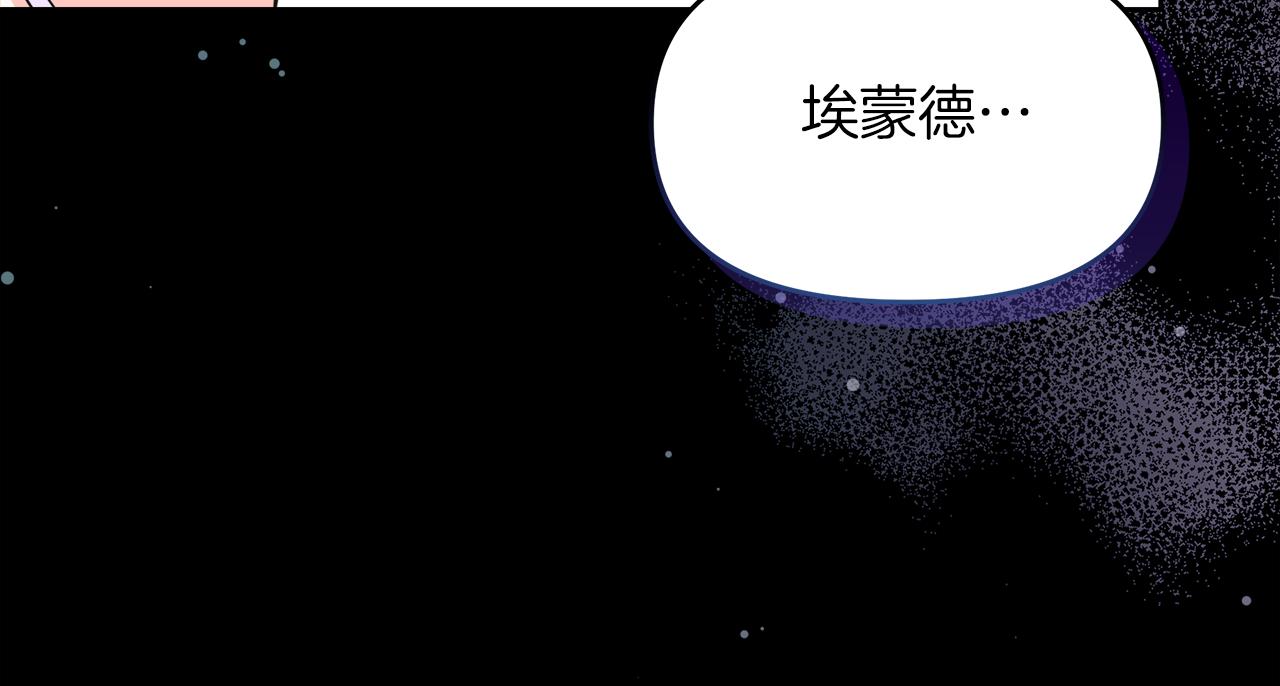 第16话 一起合营吧(1/4)-第16话