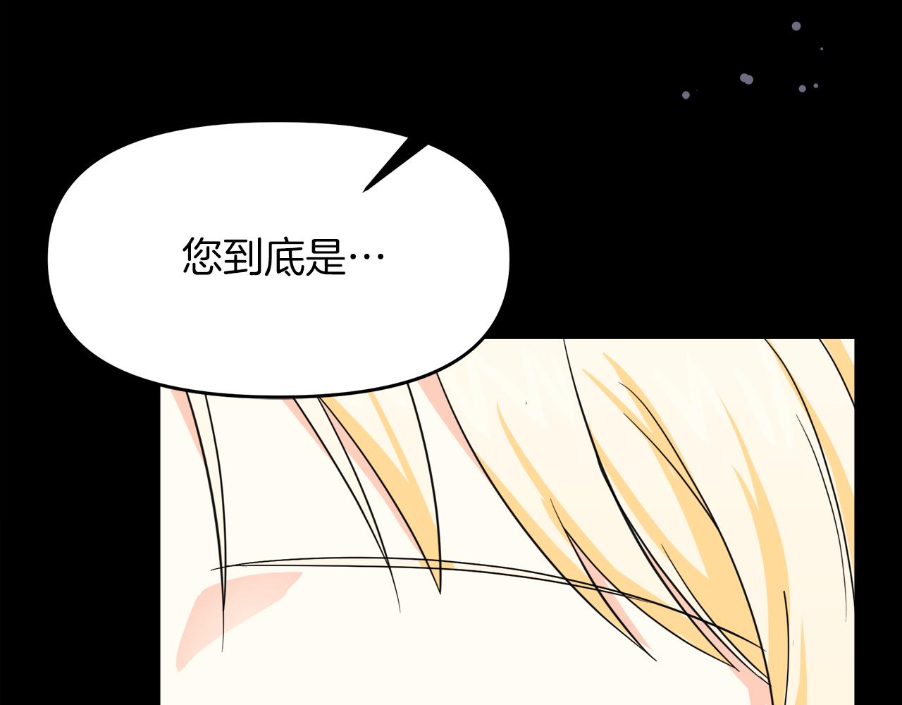 第16话 一起合营吧(1/4)-第16话