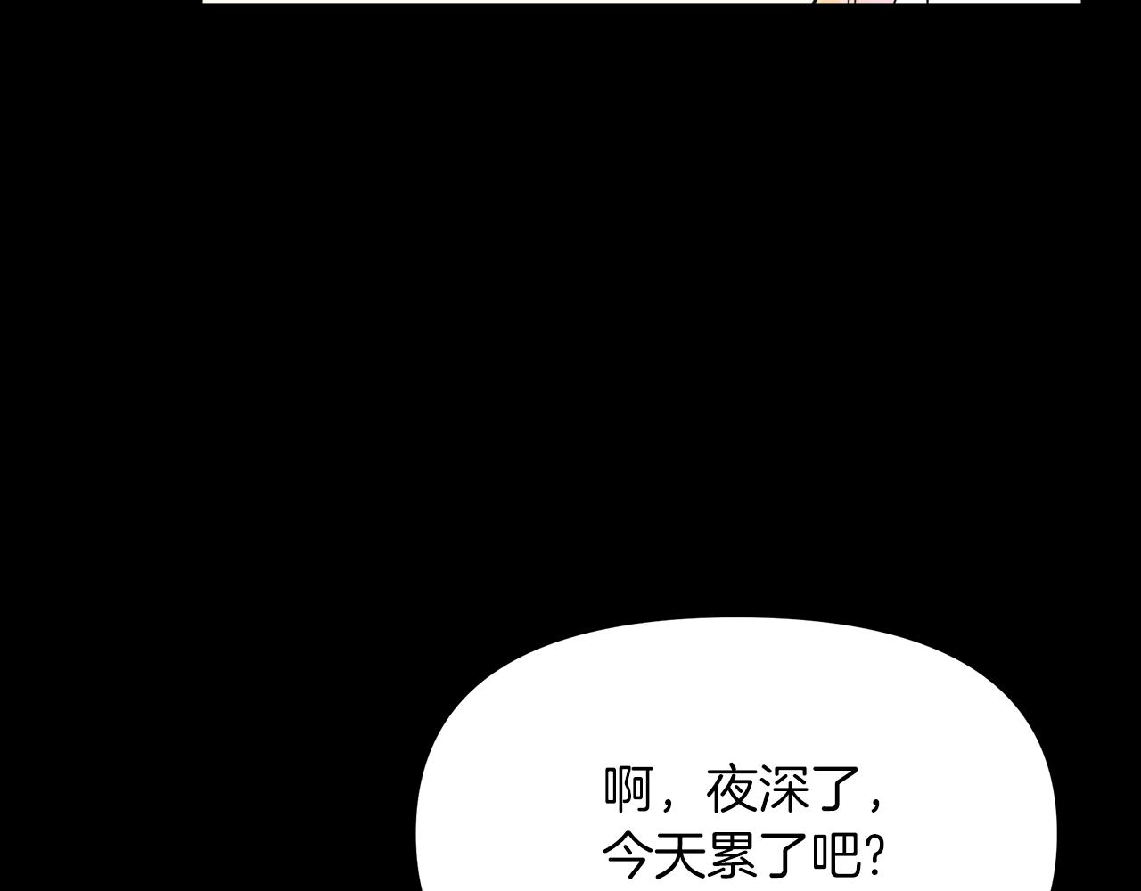 第16话 一起合营吧(1/4)-第16话