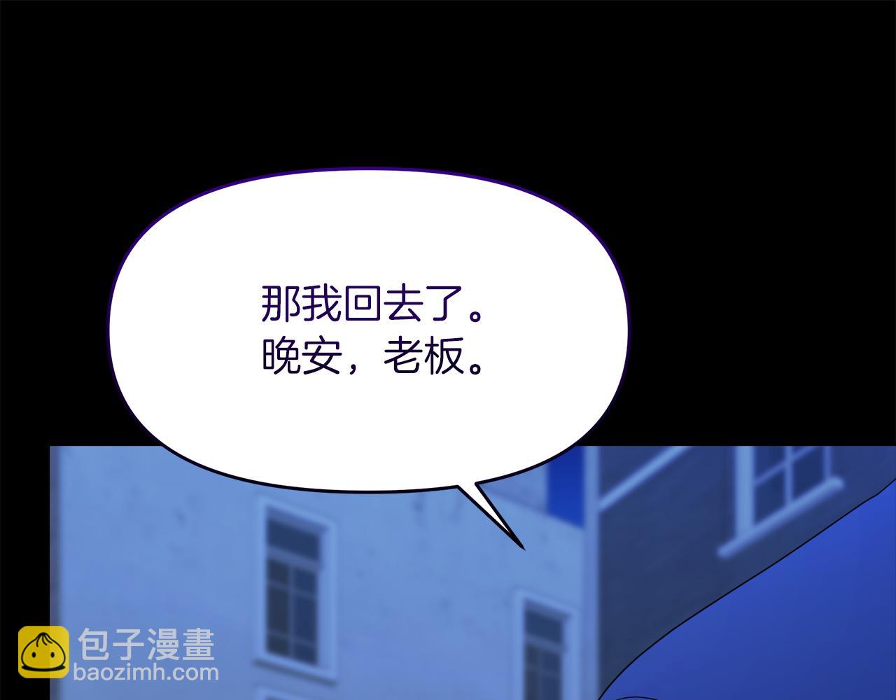 第16话 一起合营吧(1/4)-第16话