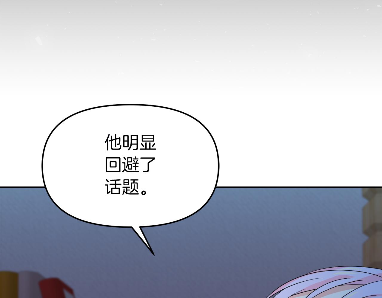 第16话 一起合营吧(1/4)-第16话