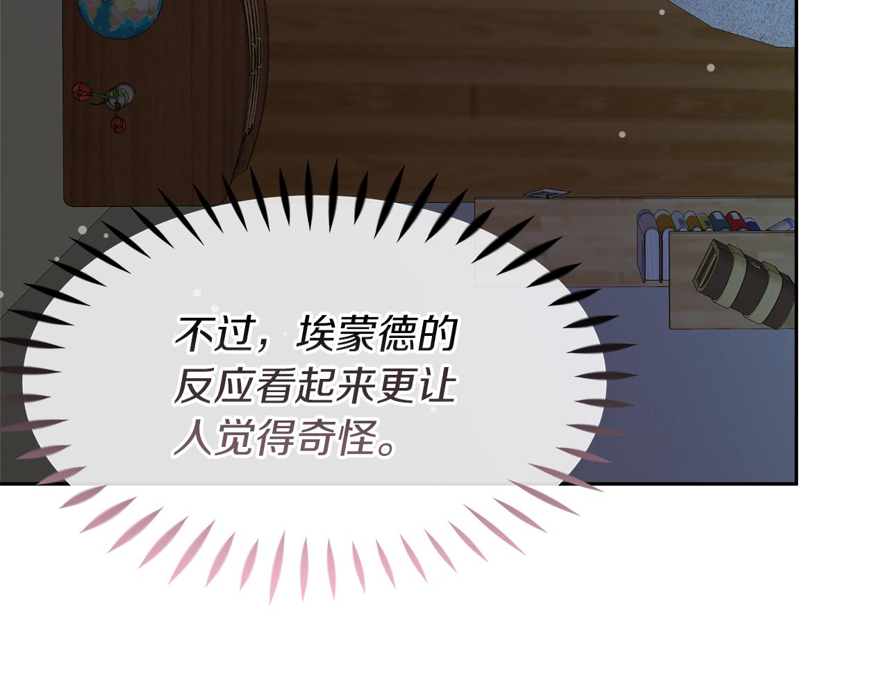 第16话 一起合营吧(1/4)-第16话