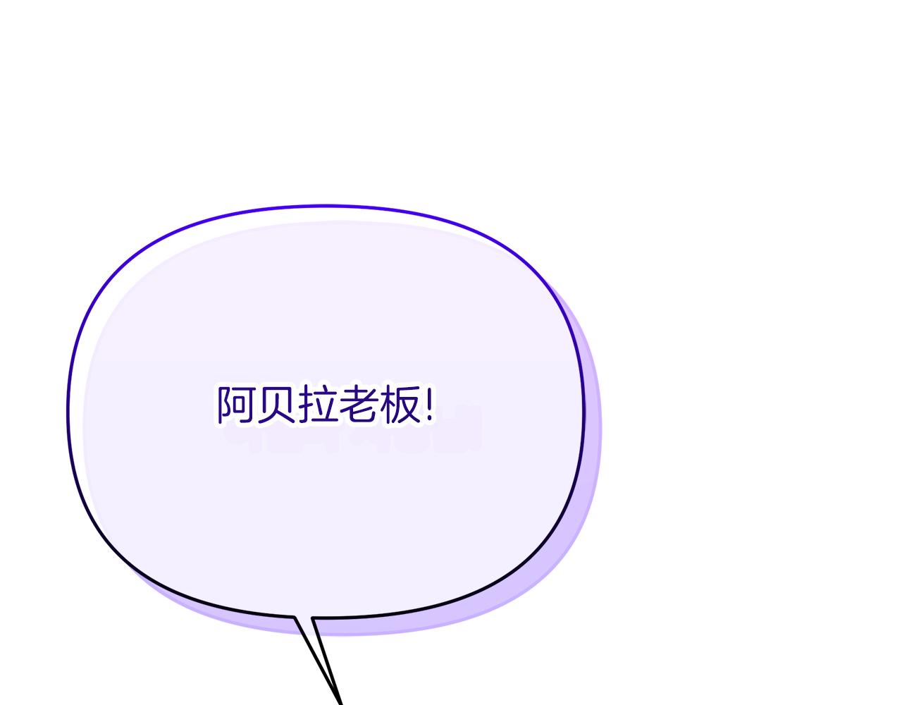 第18话 原来是乌龙(1/4)-第18话