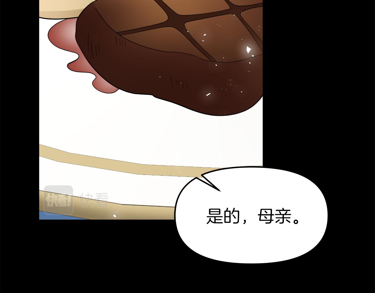 第20话 心跳加速(1/4)-第20话