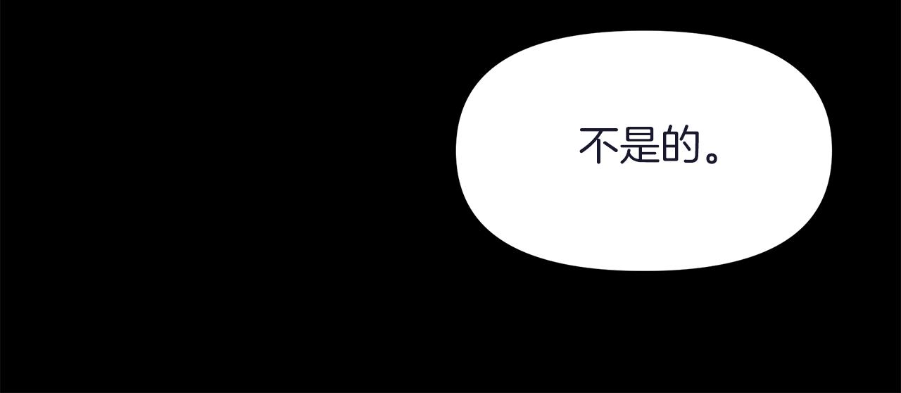 第20话 心跳加速(1/4)-第20话