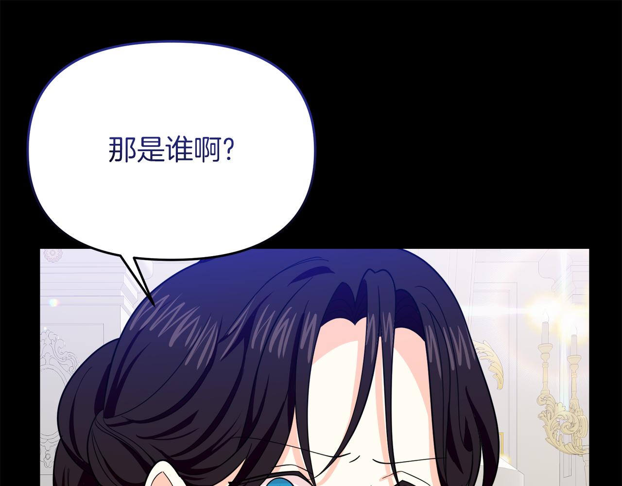 第20话 心跳加速(1/4)-第20话