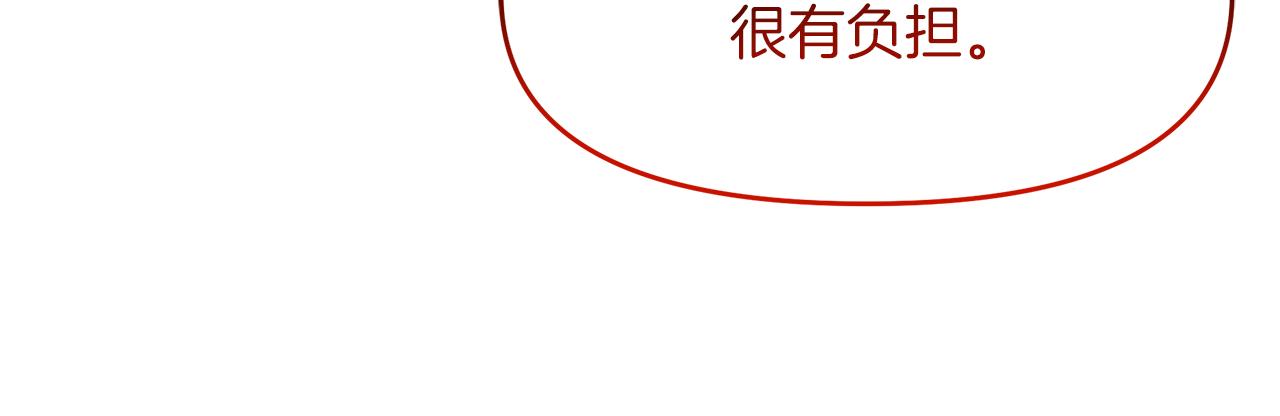 第20话 心跳加速(1/4)-第20话