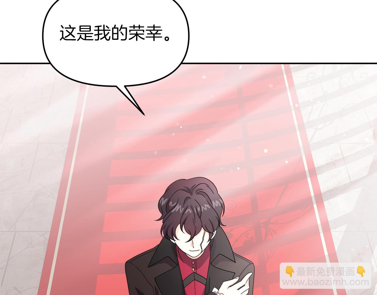 第22话 册封仪式(1/5)-第22话