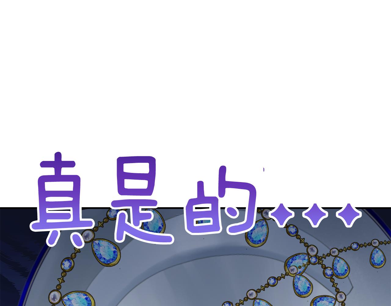 第24话 积劳成疾(1/4)-第24话