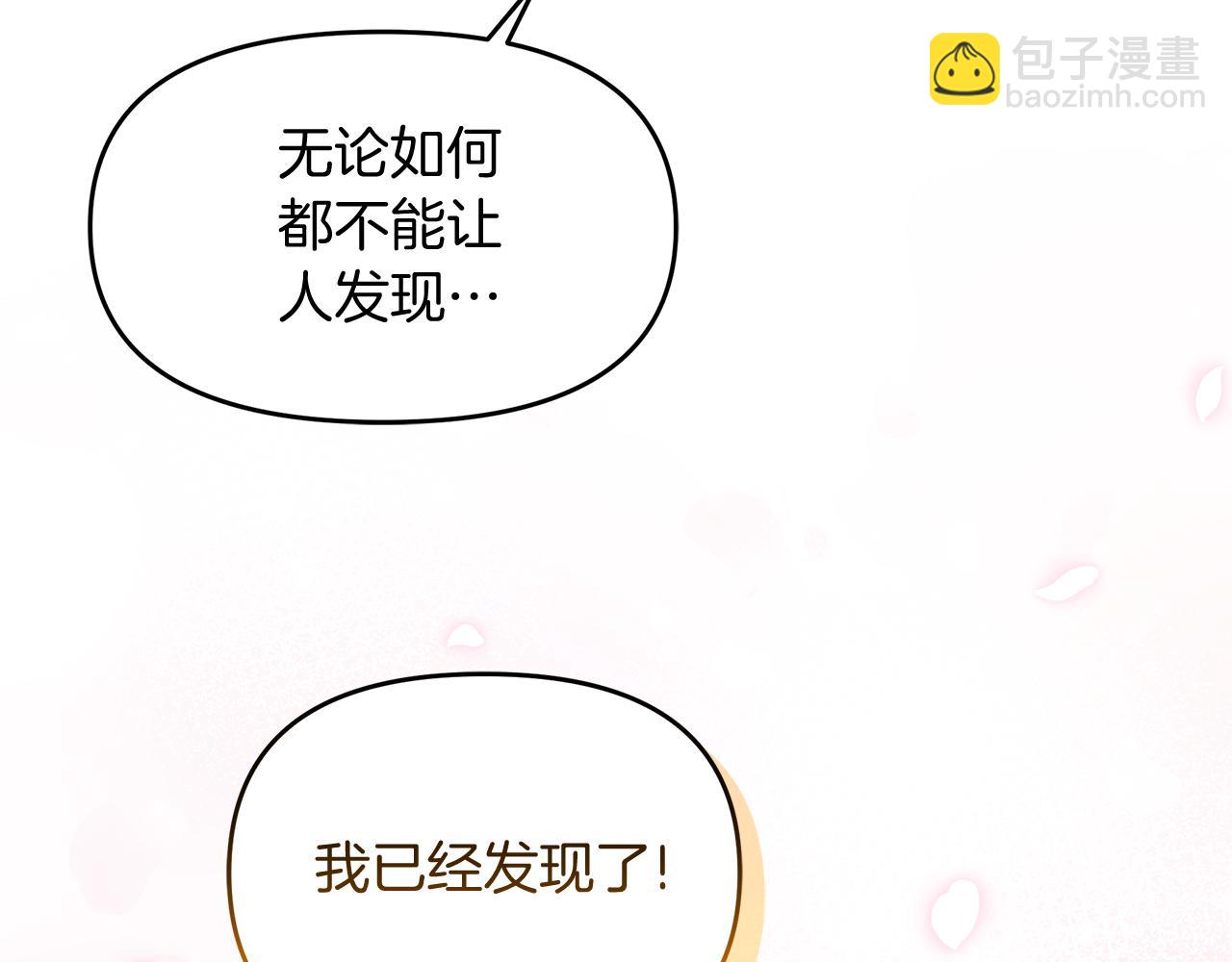 第24话 积劳成疾(1/4)-第24话