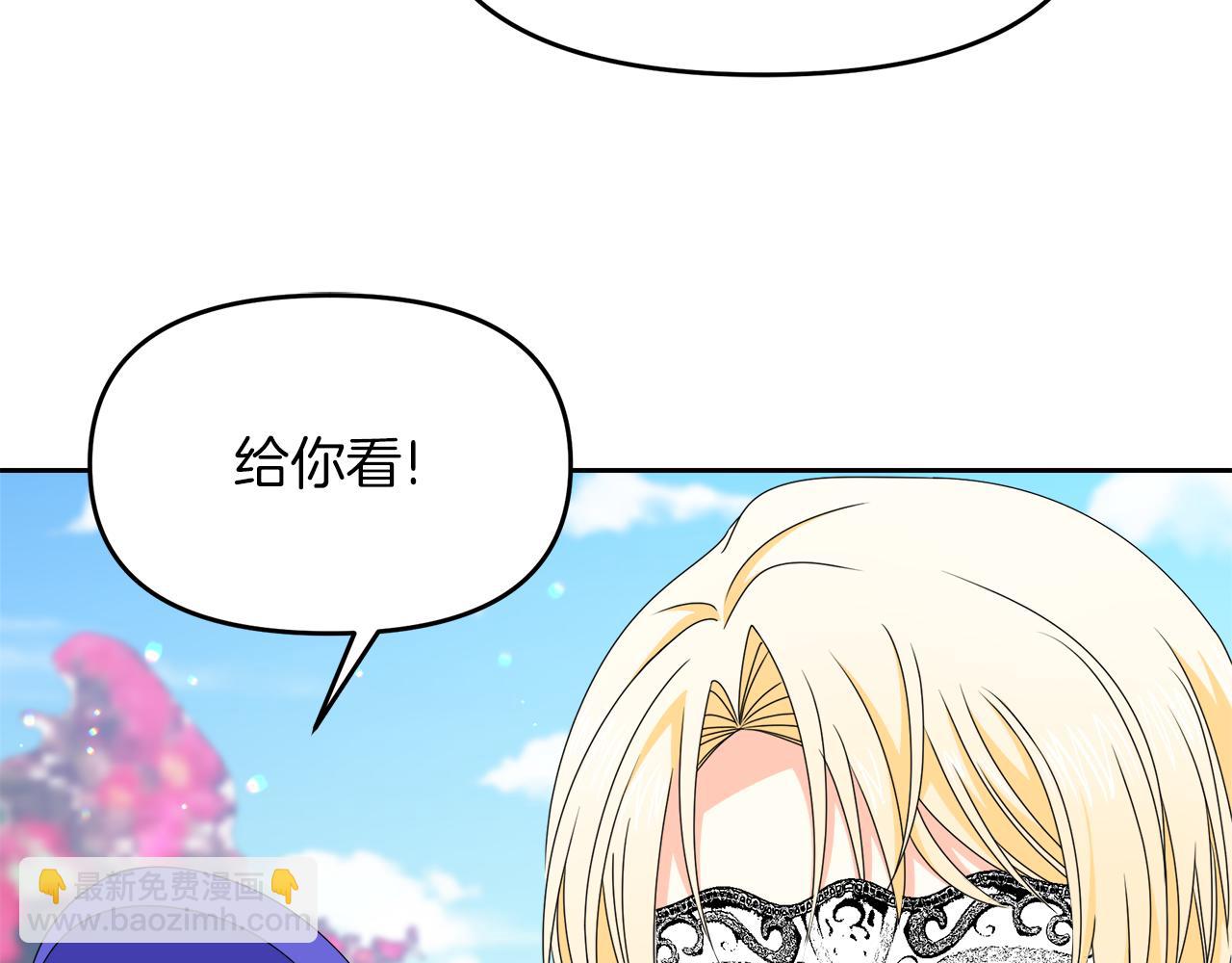 第24话 积劳成疾(1/4)-第24话