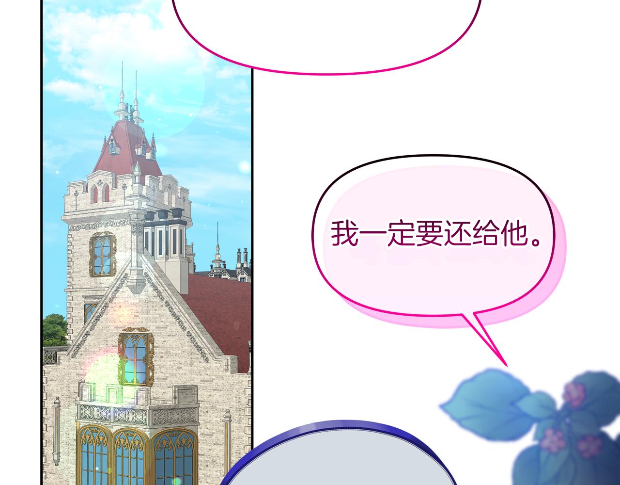 第24话 积劳成疾(1/4)-第24话