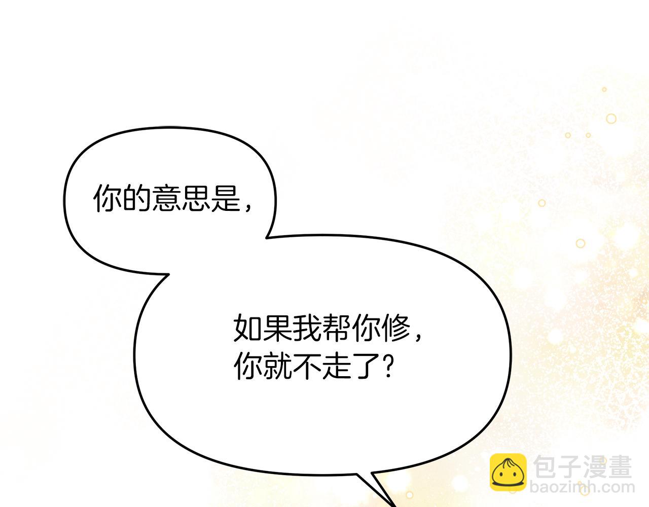 第24话 积劳成疾(1/4)-第24话
