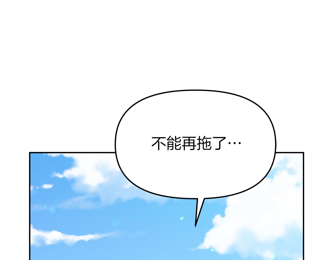 第24话 积劳成疾(1/4)-第24话