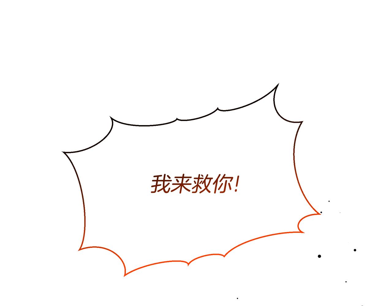 第26话 被绑架了(1/4)-第26话