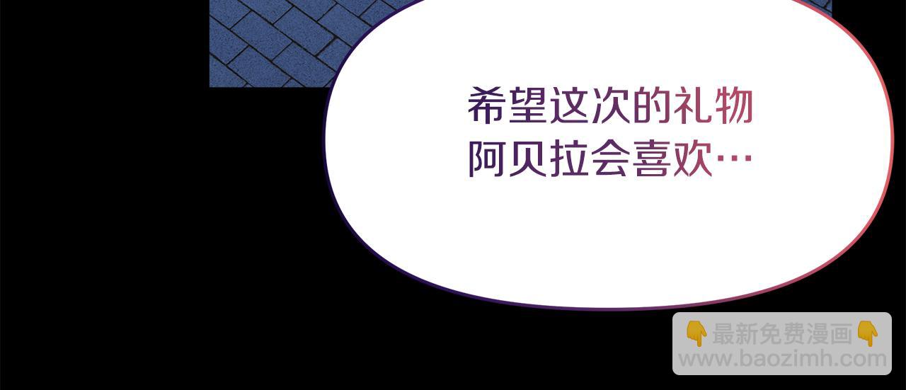 第26话 被绑架了(1/4)-第26话