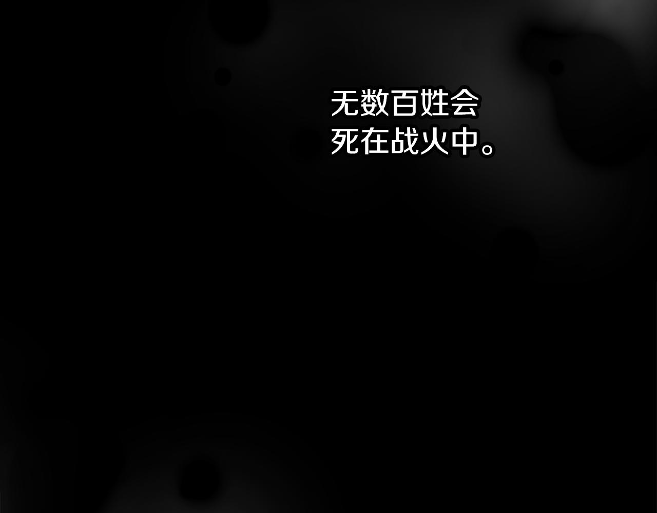 第28话 被求婚了(1/4)-第28话
