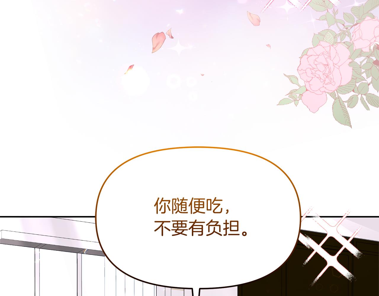 第28话 被求婚了(1/4)-第28话