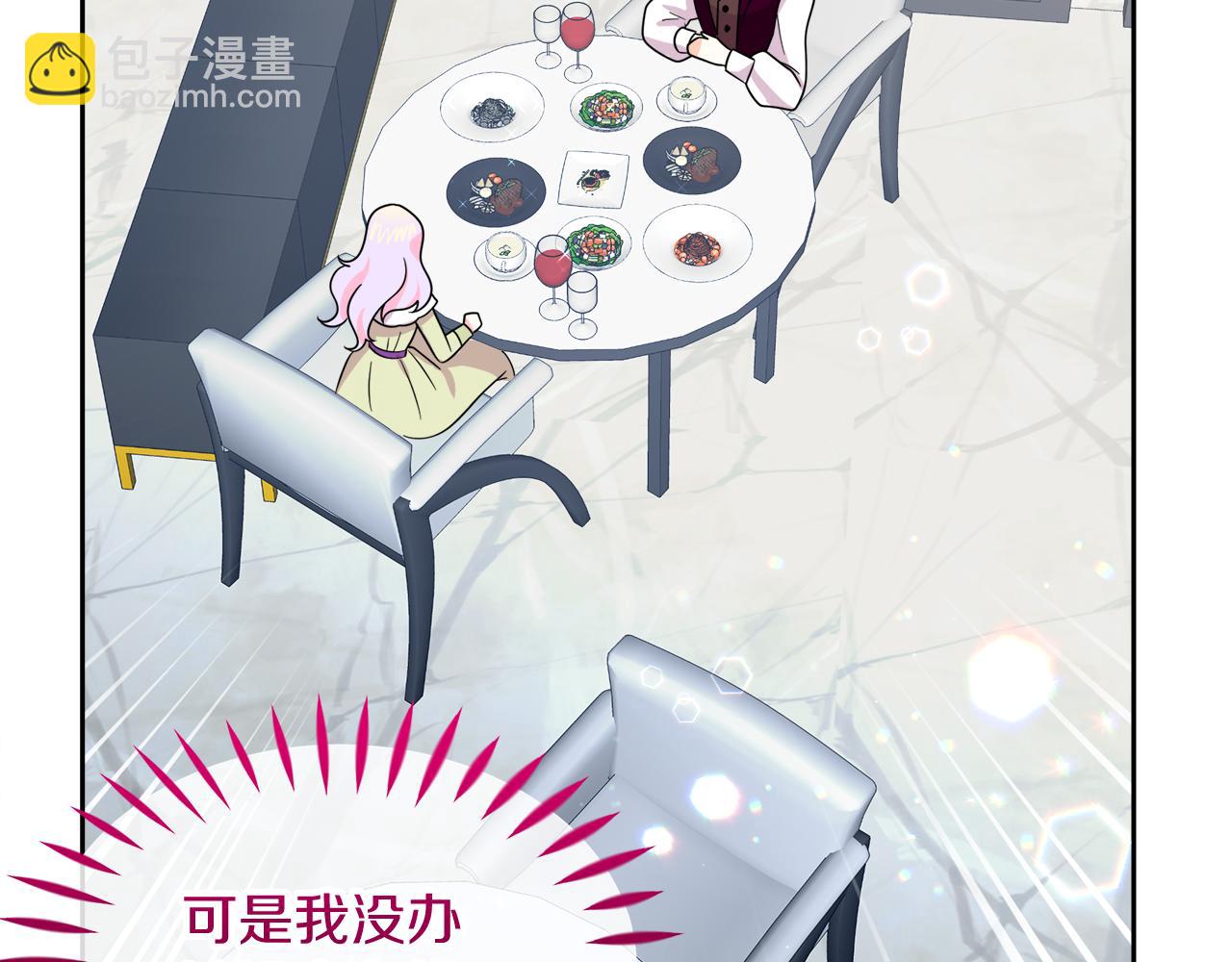 第28话 被求婚了(1/4)-第28话