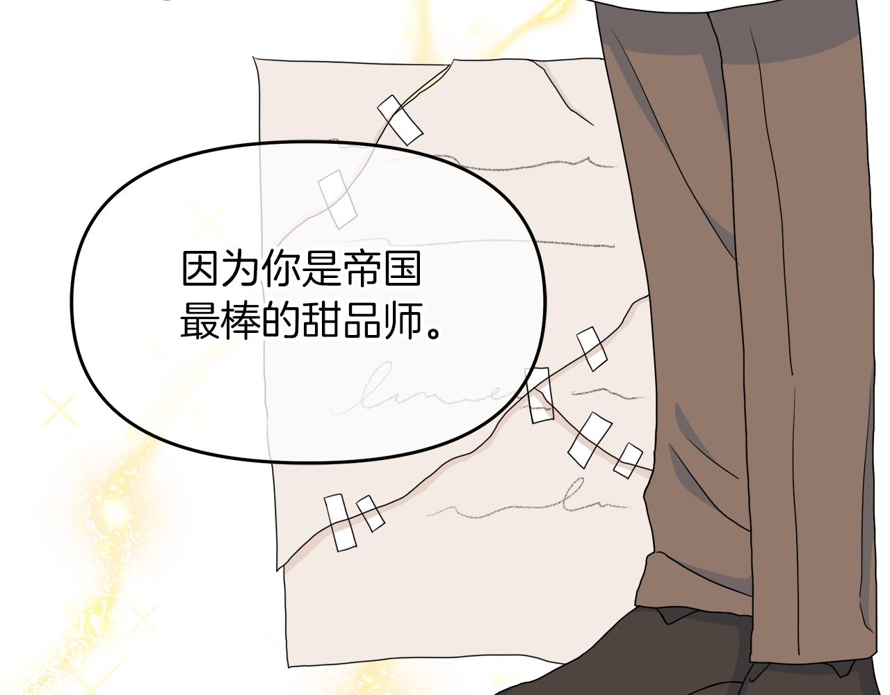 第30话 为爱讲和？(1/5)-第30话