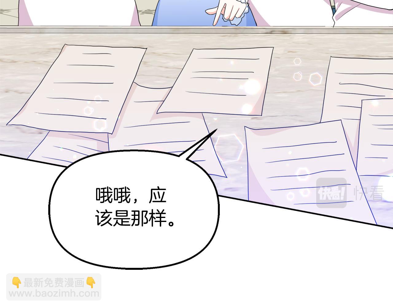 第30话 为爱讲和？(1/5)-第30话