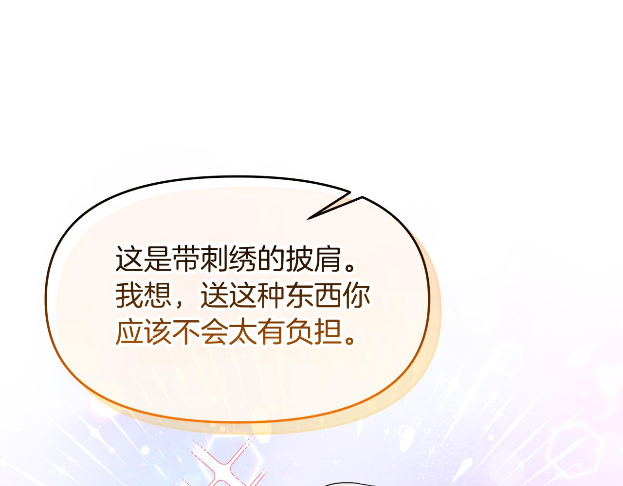 第30话 为爱讲和？(1/5)-第30话