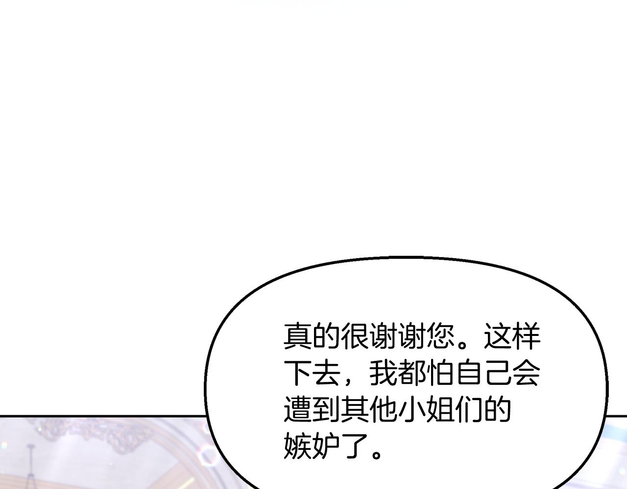 第30话 为爱讲和？(1/5)-第30话