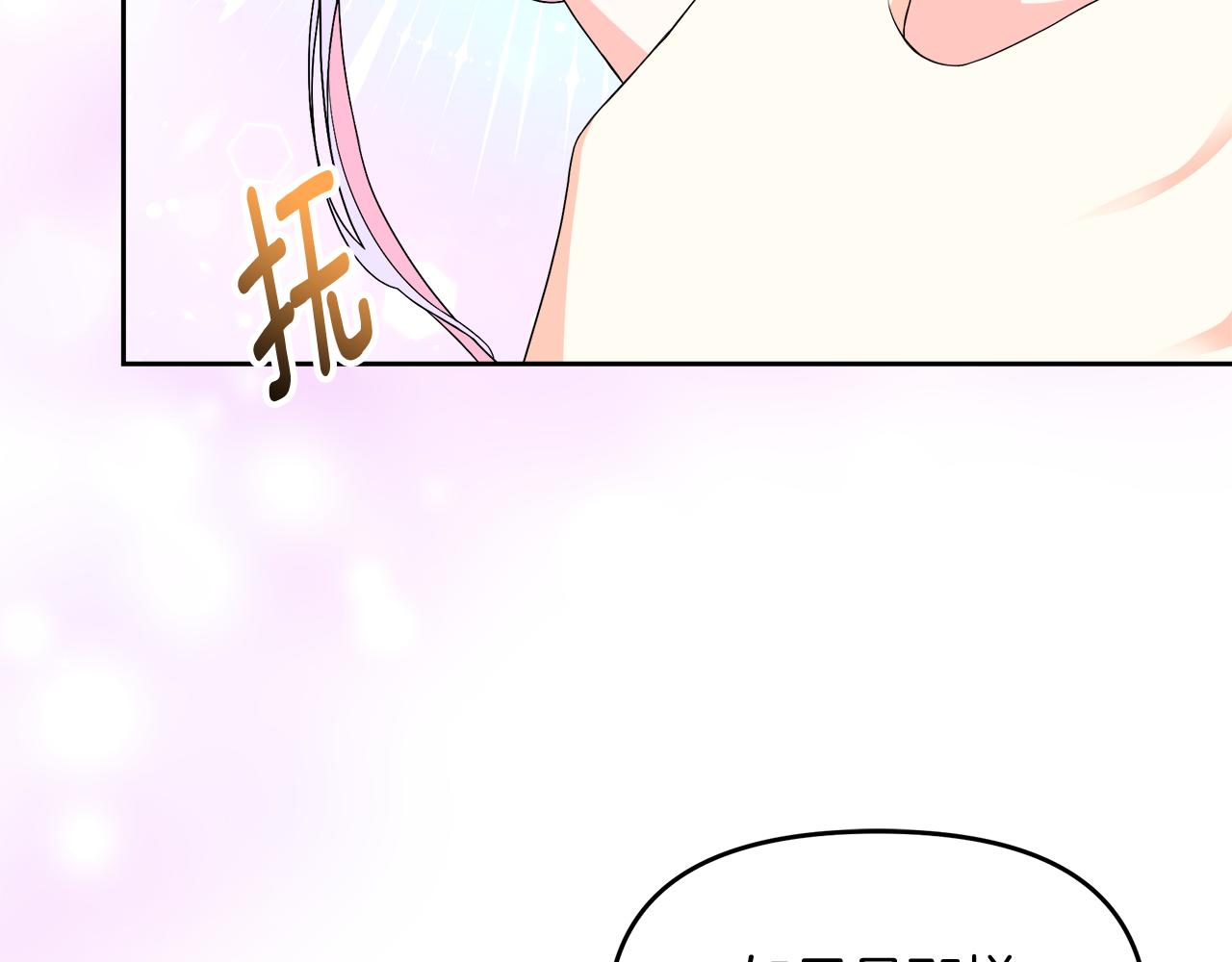 第30话 为爱讲和？(1/5)-第30话