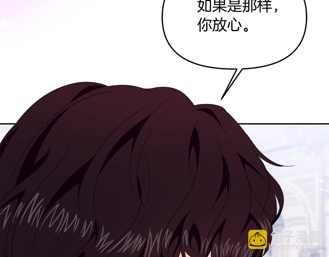 第30话 为爱讲和？(1/5)-第30话