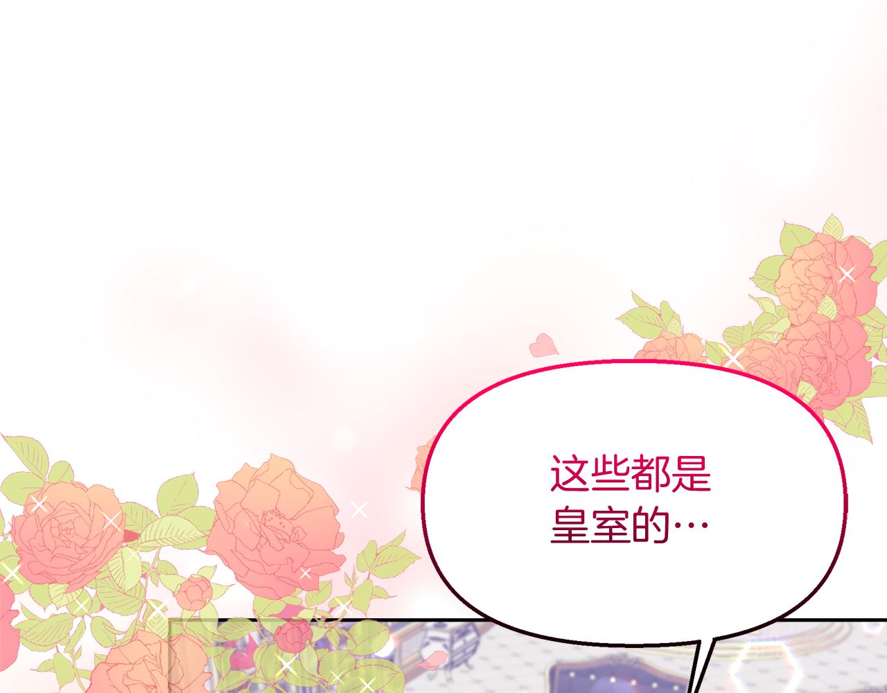 第30话 为爱讲和？(1/5)-第30话