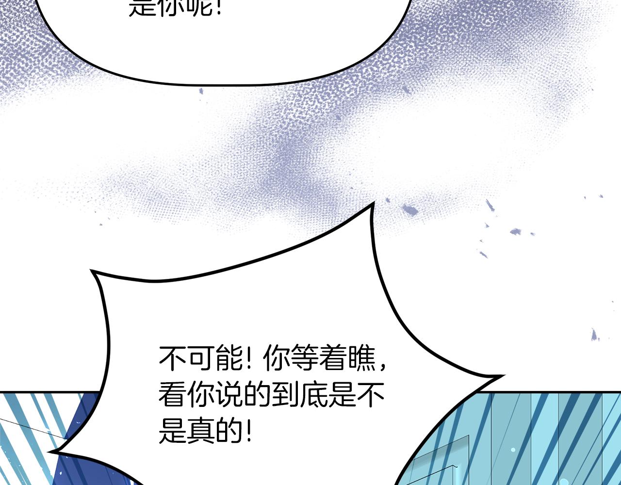 第4话 闺蜜决裂(1/4)-第4话